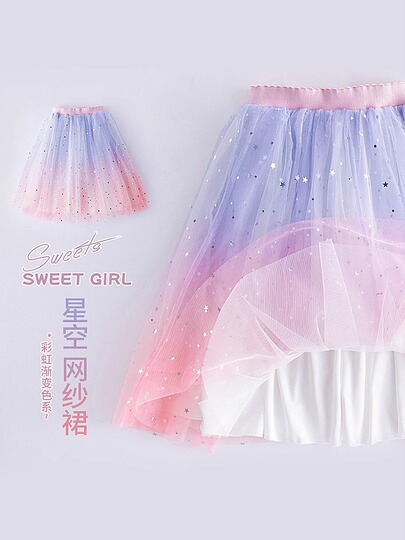 くぅ様 フォロー割希少 00s MATERIAL GIRL編み上げ フリンジ ナンバリングメッシュ切替ショート半袖T（Tシャツ） | X-girl