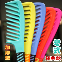 Old-Fashioned Comb, Classic Style, Household Ponytail Comb, Straight Hair Comb, Durable Household Comb for Women, Plastic Hair Smoothing Comb, Portable
