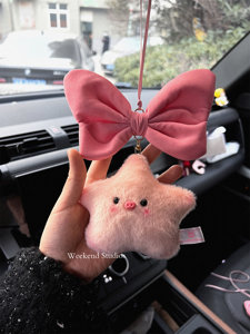 Cute pig star plush doll car pendant car pendant interior mirror decoration jewelry jewelry girl new car gift