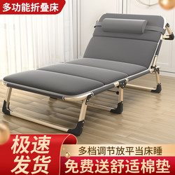 Folding Bed for Single Person, Simple Nap Tool for Home, Office, Adult Nap, Camping, Outdoor Small Bed, Companion Recliner