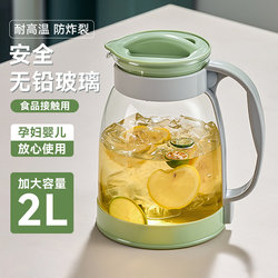 Jie'Anxi Glass Cold Water Pitcher, Large Capacity Household Cold Brew Teapot, Women's Special Single Pitcher, 2025 New Model Cold Water Pitcher