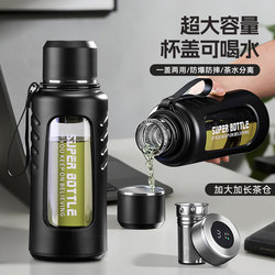 Jie'Anxi Large Capacity Glass Tea Cup for Men, 2025 New Model, Special Anti-Drop and Explosion-Proof Tea Cup