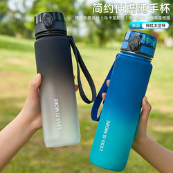 Large-Capacity Sports Water Bottle for Boys, Food-Grade, High-Temperature Resistant, Portable, Anti-Fall Plastic Cup for Female Students in Summer