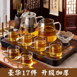 Jieanxi Tea Set 2026 New Model Kung Fu Tea Cups for Home Use, Glass Light Luxury High-End Tea Pot for Personal Use