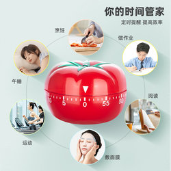 Jie Anxi Timer Is a Student's Self-Discipline Management Tool, Kitchen Alarm Clock, Mechanical Clock, and Children's Special Timer