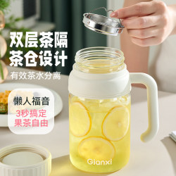 Jie Anxi Large-Capacity Glass Cup for Women, High Aesthetic Value, 2025 New Model with Handle, Office Tea Brewing Water Separation Cup