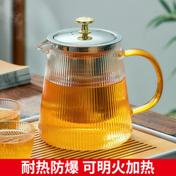 Teapot Glass Household Single Pot High-Temperature Resistant Tea Set Brewing Tea Maker Tea Water Separation Tea Cup Set Black Tea Brewing Pot