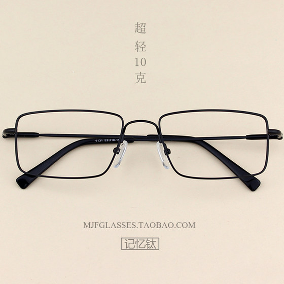 
Retro square frame big face myopia glasses frame men's trendy pure titanium ultra-light memory metal full frame eye frame can be equipped with lenses
