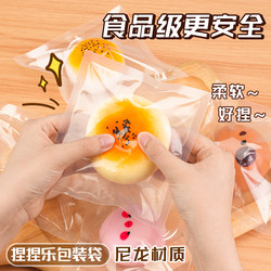Squeeze Bags, Squeeze Fun Packaging Bags, Food Bags, Sealed Bags, Handmade Self-Sealing Bags, Shengbao Packaging Collection, 20 Silk