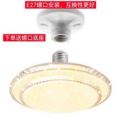 Led Ceiling Light Round Bedroom Living Room Lighting Simple Modern Dining Room Balcony Corridor Kitchen Home