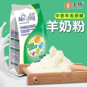 
Meiling middle-aged and elderly sucrose-free goat milk powder in bags, individually packaged, new and old packaging in Fuping, Shaanxi Province, shipped with delivery