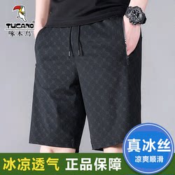 Woodpecker Ice Silk Shorts Men's Five-Point Shorts Summer Thin Quick-Drying Underpants 2026 New Casual Sports Pants
