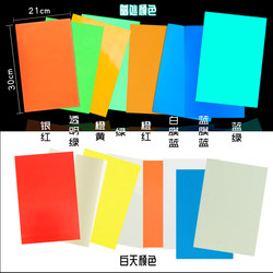 Super Bright Luminous Film, Fluorescent Film, Permanent Self-Luminous Film, Stair Step Luminous Stickers, Lettering Printing, Light-Storing Film