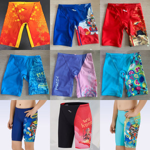 HOSA Haosha Children's Swimsuit Guofeng Boys Fashion Guofeng Lion to run training professional swimming trunks five points
