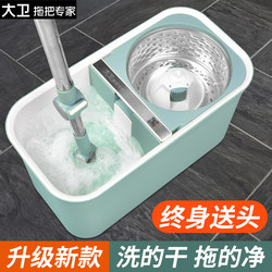 David Spin Mop New Model D11 Household Dual-Drive Mop Bucket Hand-Pressed Automatic Spin Dry 2025 One-Sweep Clean