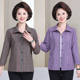 Mom cotton shirt female long -sleeved whole cotton spring and autumn clothes middle -aged and elderly mother -in -law shirt grid shirt female loose size
