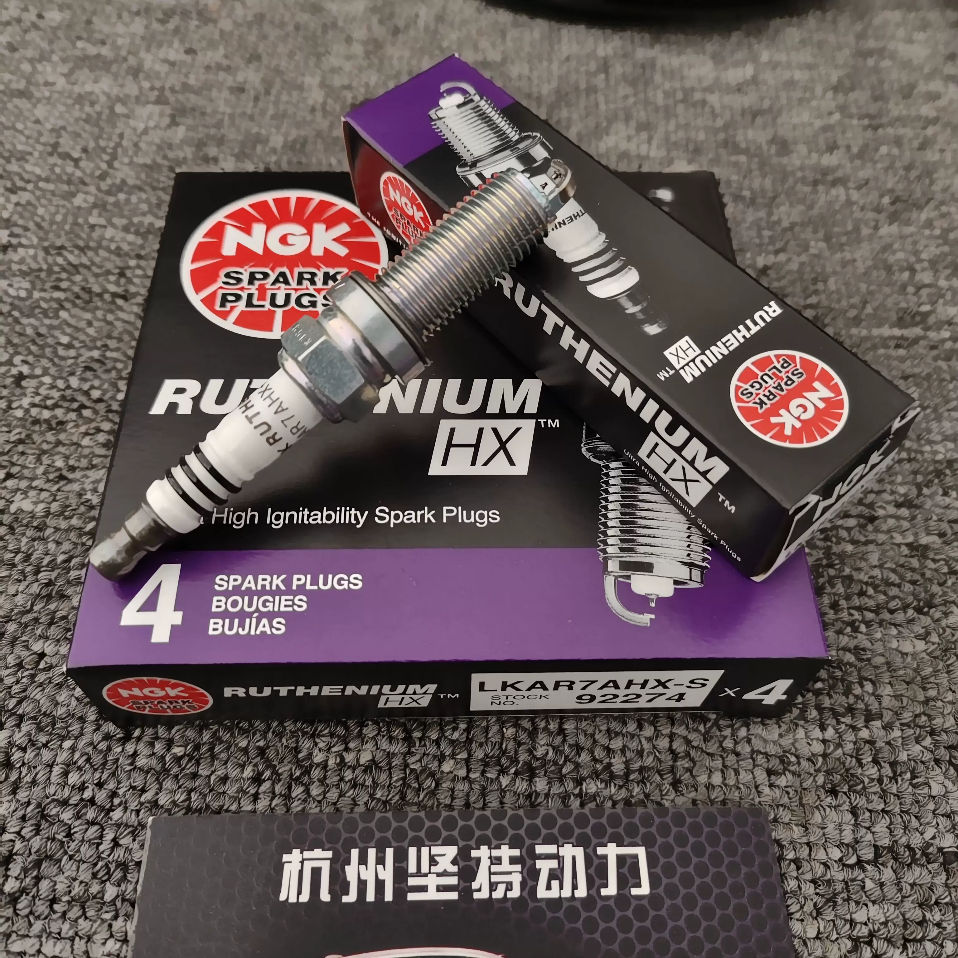 花火 日本进口NGK HX双钌金火花塞92274适配阿特兹CX-5