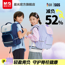 Morning Light Toast Bag School Backpack, Lightweight and Spine-Protective, for Girls and Boys, Elementary School Students, 2025 New Model, Grades 1-3