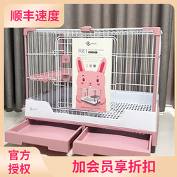 Dayang Rabbit Cage R81R71R61R51 Drawer-Type Large Luxury Anti-Urination Cage Chinchilla Guinea Pig Automatic Feces Cleaning Cage