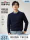 Seven brand men's round neck sweater men's 2025 spring and autumn new fashionable casual machine-washable knitted sweater