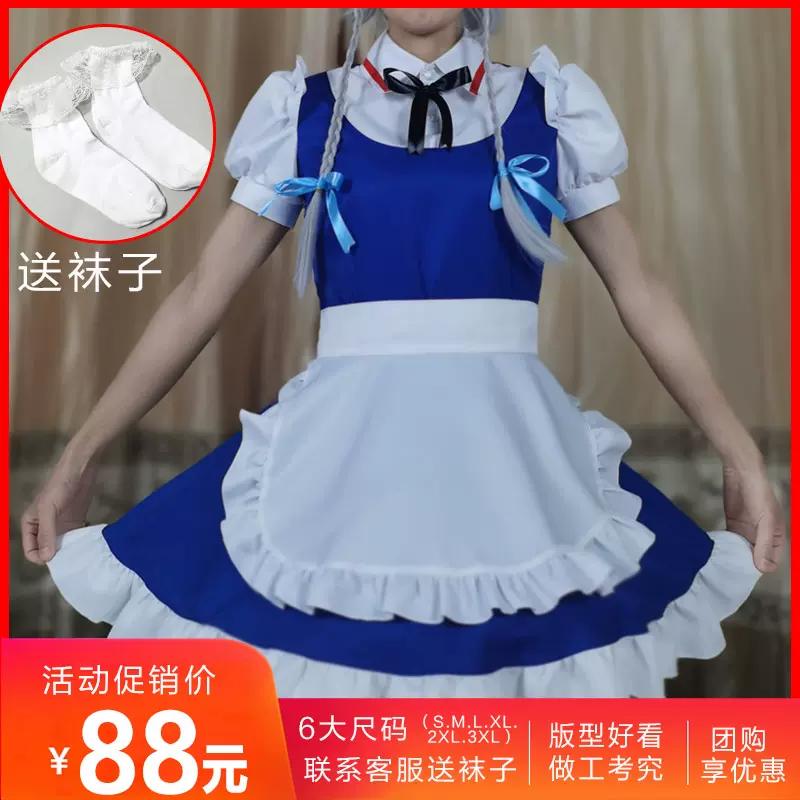 女仆装cos服全套lolita连衣裙套装大码日常东方project十六夜咲夜-Taobao