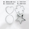 Stainless steel love flower biscuit mold vegetable fruit cutting chocolate knife cutting mold diy baking tool