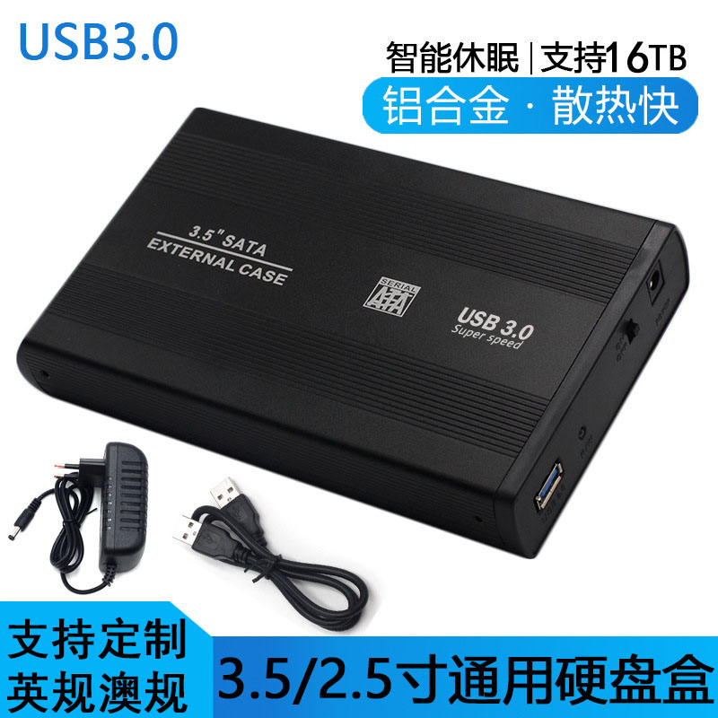 3.0  3.5ġ ݼ  ϵ ̺  ũž ϵ ̺  USB3.0 - SATA ܺ б-