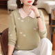 Autumn and winter style lapel cashmere sweater women's knitted top for middle-aged mothers to reduce age and gain weight plus size bottoming sweater