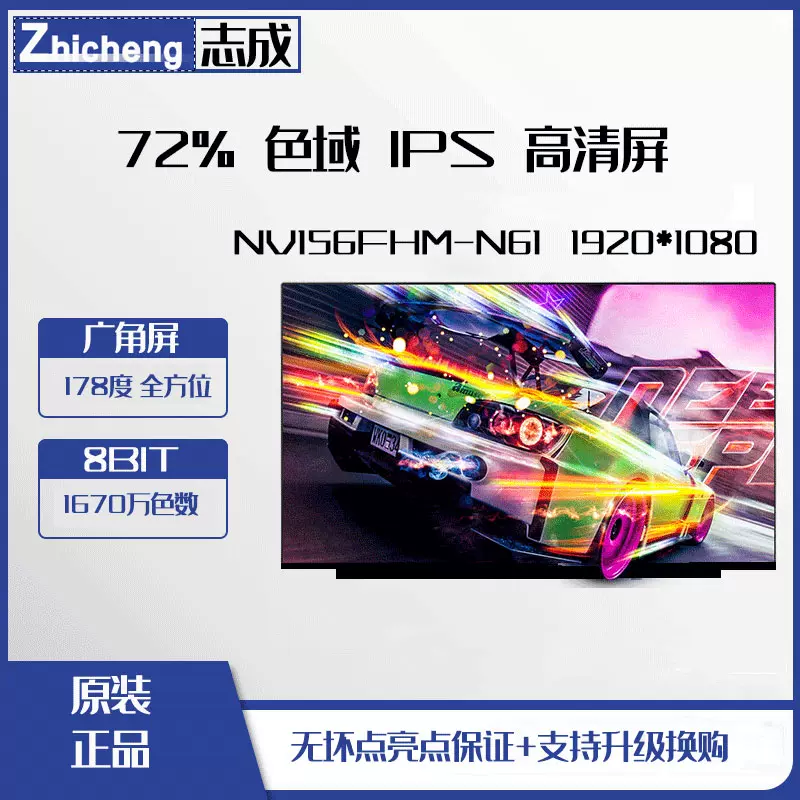 NVFHM N N N LPWF6 BHAN.2 LPWF4 IPS屏幕 Taobao