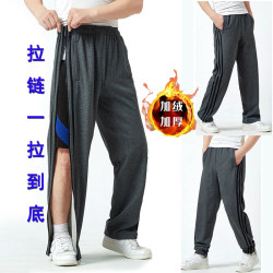 Autumn and Winter Fleece-Lined, No-Removal Side Zipper Long Pants for Fracture, Foot Injury, Plaster, Bed Rest, Acupuncture, Sports Rehabilitation Care Pants