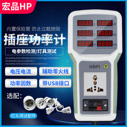 Hongpin Hp9800 Socket Power Meter, Electrical Parameter Tester, Measuring Socket Power Meter, Power Meter 20A
