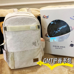 Norwegian Gmt Schoolbag Large Capacity Junior High School Girls Middle School Students High School Boys and Girls Ultra-Light Spine Protection and Burden-Reducing Backpack