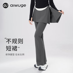Aiwugo Dance Skirt for Adult Women, One-Piece Short Skirt, Leather Curtain Dance Practice Skirt Pants, Gymnastics Body Suit