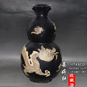 黑釉玉壶- Top 50件黑釉玉壶- 2024年3月更新- Taobao