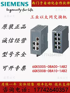 6gk5008 - Top 1000件6gk5008 - 2024年4月更新- Taobao