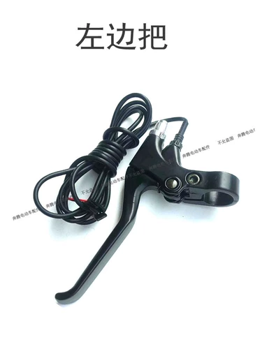 Электрический складной велосипед, самокат, тормоз