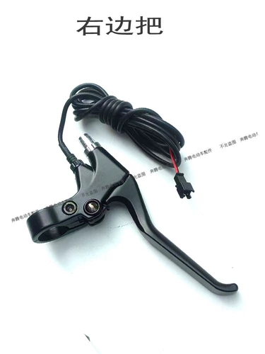 Электрический складной велосипед, самокат, тормоз