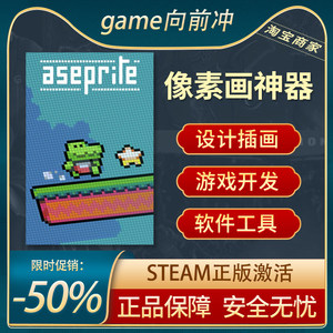 Pixel Art Artifact Aseprite STEAM Genuine PC English Software Tool Game Purchasing Agency