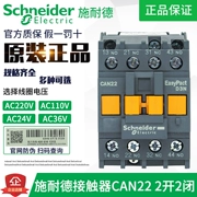 Chính hãng Schneider AC contactor CAN22 F5N AC110V CAE22 CA2-DN22 220V
