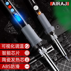 Digital Display Soldering Iron for Home Use, Constant Temperature, Adjustable Temperature, Soldering Iron Set for Repair and Welding, Soldering Tool