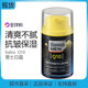 DM German Balea Baleya Men's Avilin Q10 Vitality Skin Anti -Wrinkle Moisturizing Repair Day Cream
