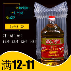 Packaging Bubble Column Bag 5L13 Column Air Oil Column Bag Shockproof Packaging Bag Anti-Collision Bubble Bag Inflatable Column Packaging Bag