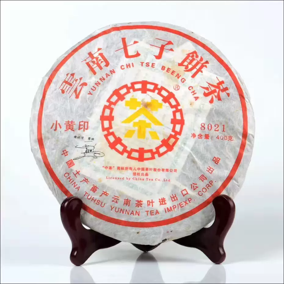 プーアル茶 餅茶 鳳牌 七子餅茶（生茶）2007年製造 恐ろしい