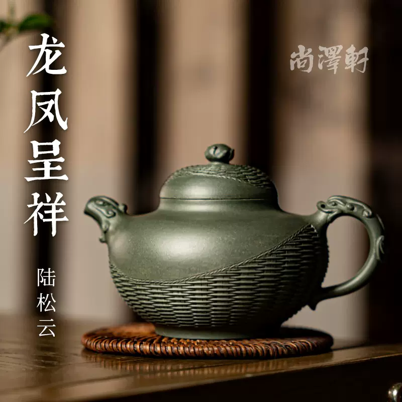 尚泽轩连年有余壶名家嵇芳降坡泥纯手工宜兴原矿紫砂壶镂空壶茶具