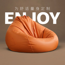 Bean Bag Lazy Sofa Single Tatami Chair for Balcony, Comfortable for Long Sitting, Reclining Chair, Tech Fabric Leisure Lazy Chair, Popular Model