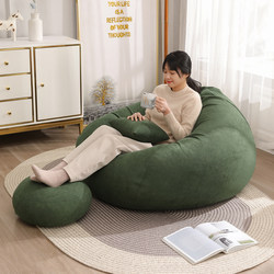Epp Bean Bag Lazy Sofa, Removable and Washable, Single-Person, Suitable for Balcony or Bedroom, Extra-Large, Can Recline and Sleep, Tatami Lazy Chair