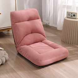 Lazy Sofa Single Modern Minimalist Bedroom Bay Window Bed Backrest Chair Folding Small Sofa Balcony Leisure Chair