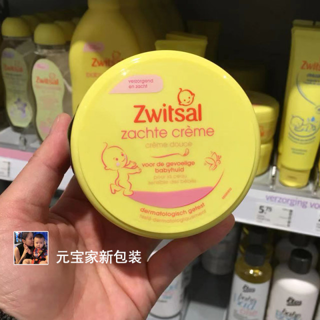 Orders zwitsal moisturizer