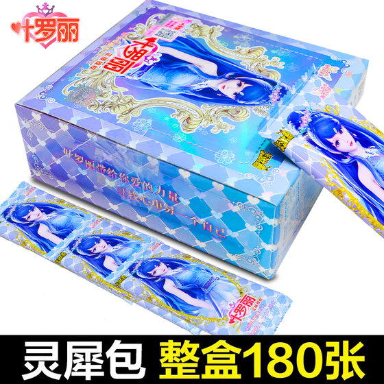 
Genuine card game Yeluoli card a whole box Lingxi bag 22 bullet girls toys night loli card collection book