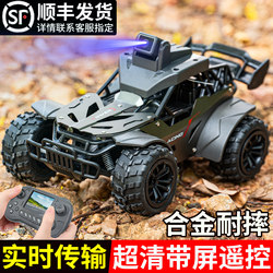 Alloy climbing car rc drift racing car with screen and camera